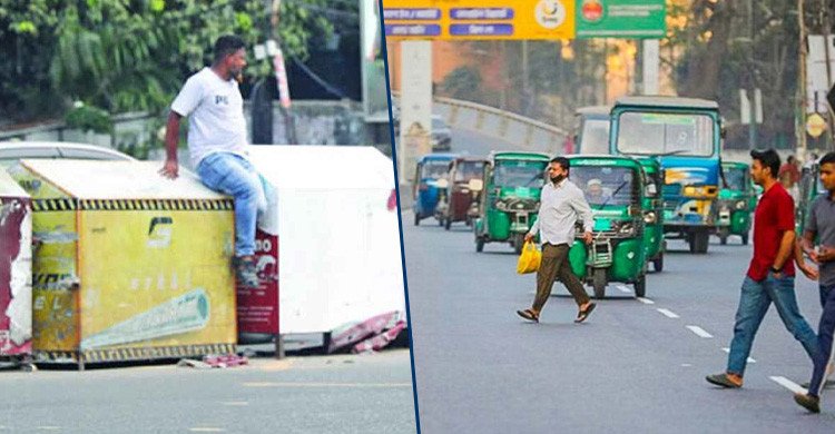 শাস্তির আওতায় আসছে যাত্রী-পথচারীরাও, আসছে নতুন সড়ক নিরাপত্তা আইন